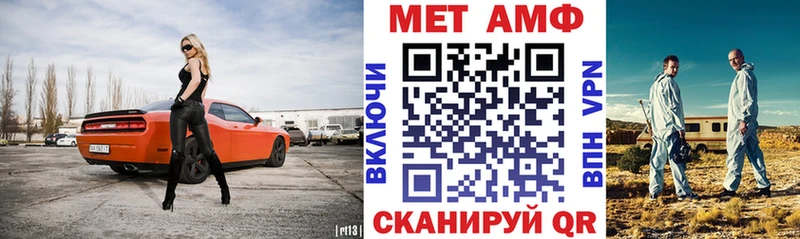 АМФ VHQ Гремячинск