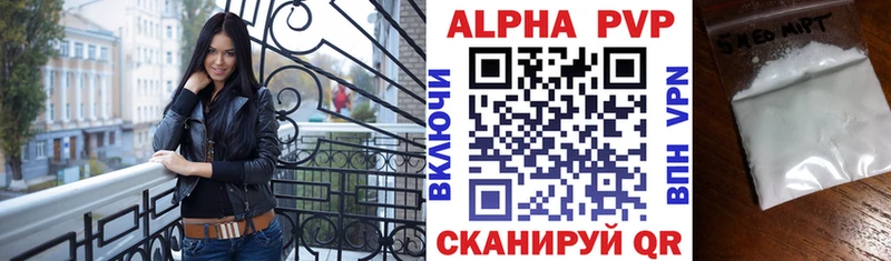 hydra   Гремячинск  Alpha-PVP кристаллы 