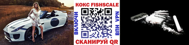 КОКАИН Колумбийский  Гремячинск 