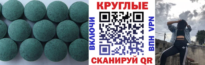 даркнет сайт Гремячинск ЭКСТАЗИ круглые