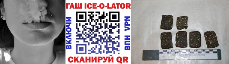 ГАШ VHQ  Гремячинск 