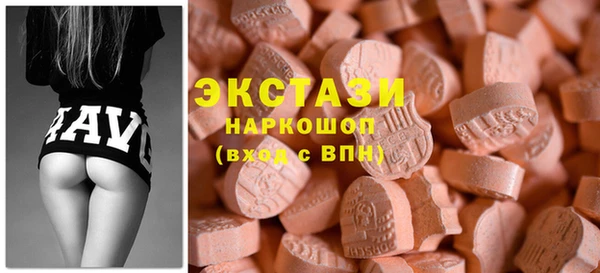 спиды Инсар