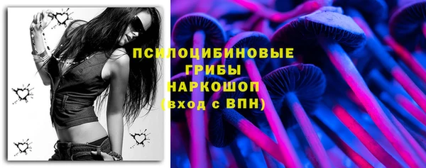 альфа пвп VHQ Аркадак
