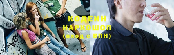 альфа пвп VHQ Аркадак