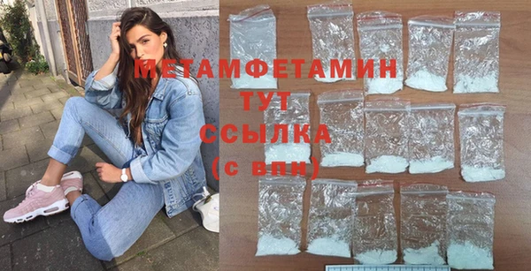 винт Армянск