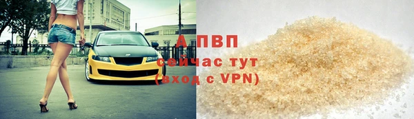 альфа пвп VHQ Аркадак