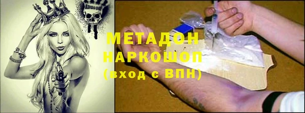 альфа пвп VHQ Аркадак
