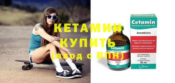 героин Арсеньев