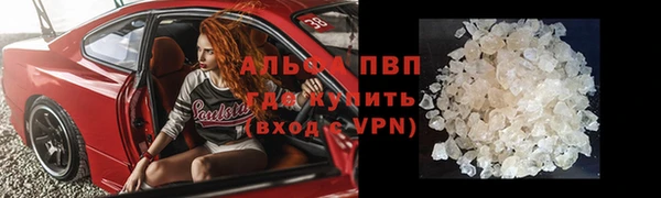 героин Арсеньев