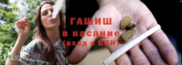 винт Армянск