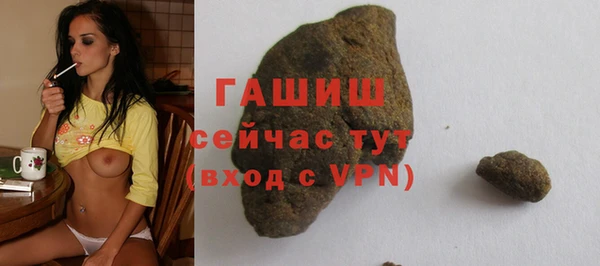 героин Арсеньев