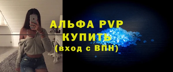 альфа пвп VHQ Аркадак
