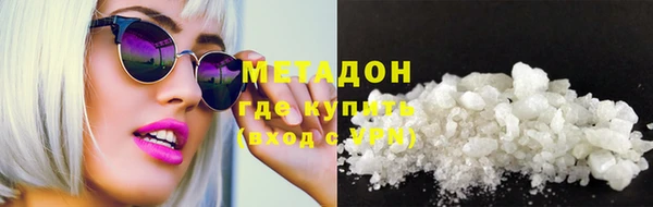 альфа пвп VHQ Аркадак