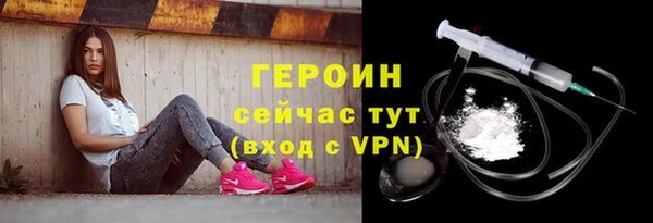 героин Арсеньев