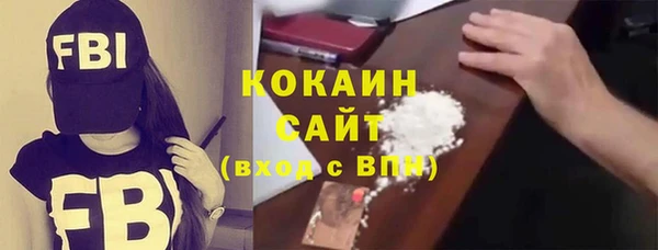 альфа пвп VHQ Аркадак