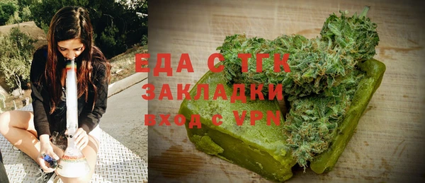 альфа пвп VHQ Аркадак