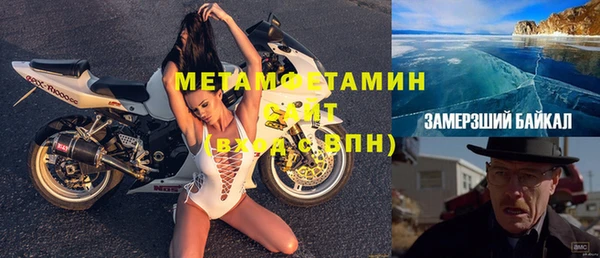 альфа пвп VHQ Аркадак