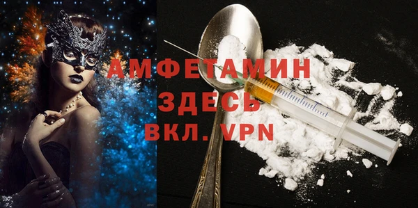 винт Армянск