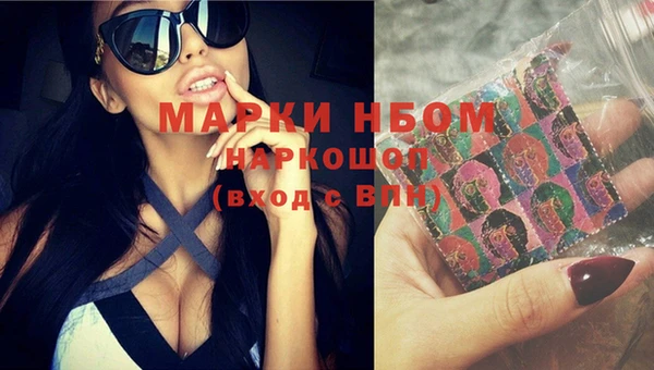 альфа пвп VHQ Аркадак
