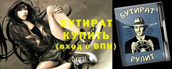 героин Арсеньев