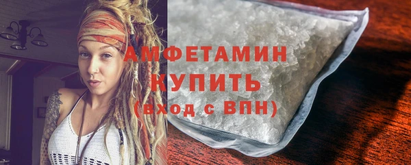 винт Армянск