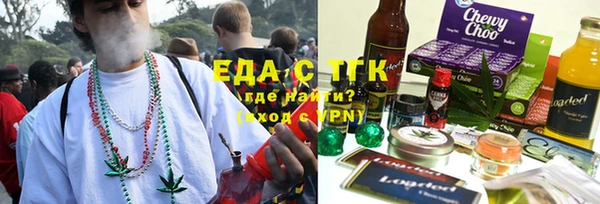 альфа пвп VHQ Аркадак