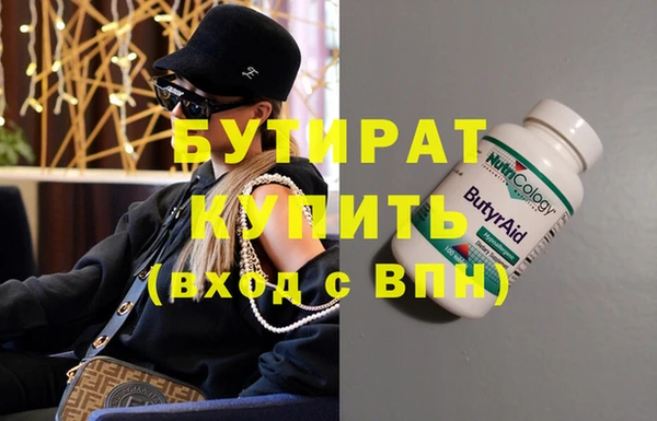 винт Армянск