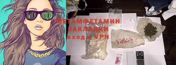 героин Арсеньев