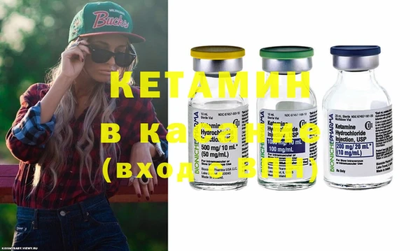 винт Армянск