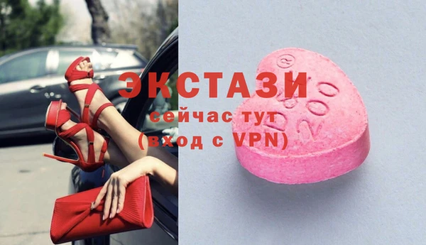 альфа пвп VHQ Аркадак