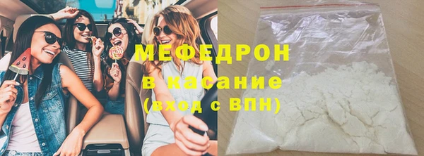 винт Армянск
