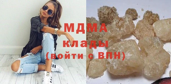 героин Арсеньев