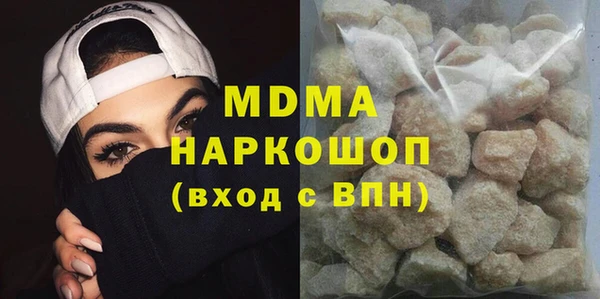 винт Армянск