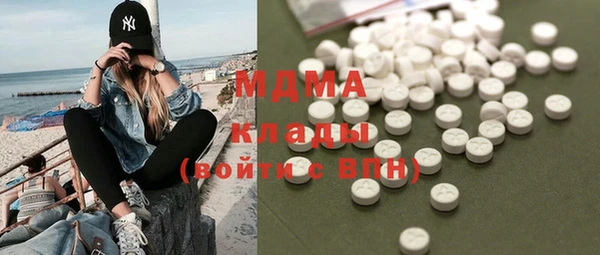 винт Армянск