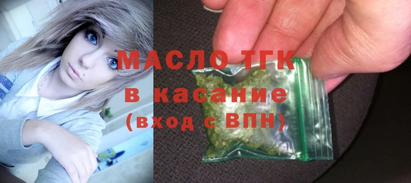 винт Армянск