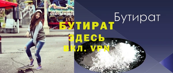 героин Арсеньев