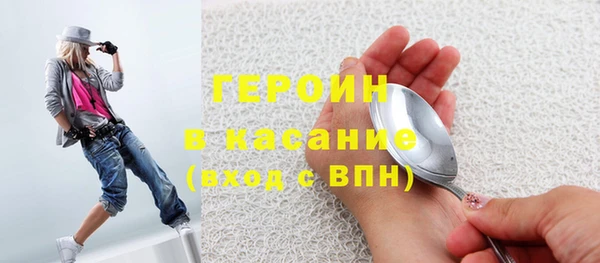 винт Армянск