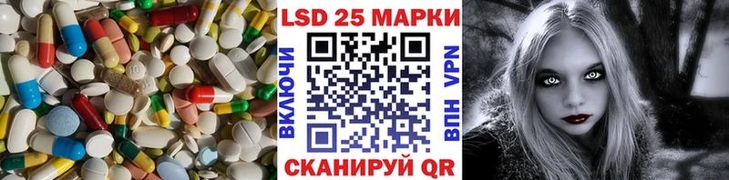 закладки  Гремячинск  Лсд 25 экстази кислота 