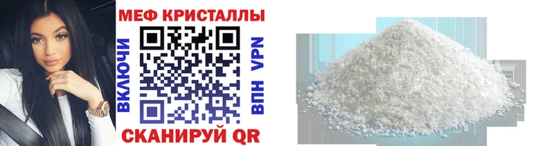 OMG зеркало  Гремячинск  Мефедрон 4 MMC 