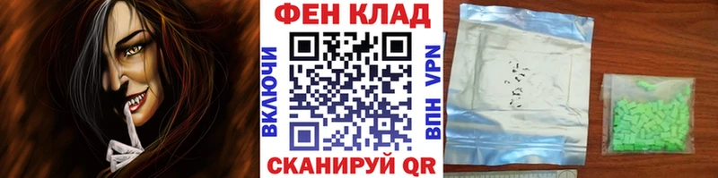 МЕТАМФЕТАМИН витя  MEGA   Гремячинск 