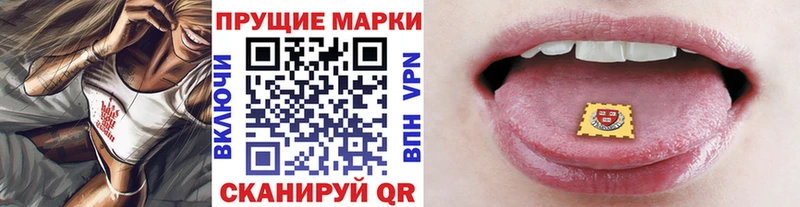 blacksprut вход  Гремячинск  Наркотические марки 1,5мг 