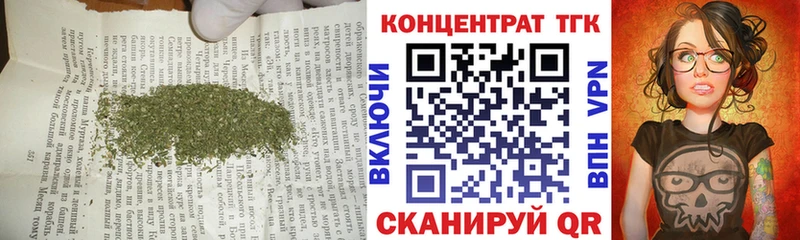 ТГК THC oil  Гремячинск 