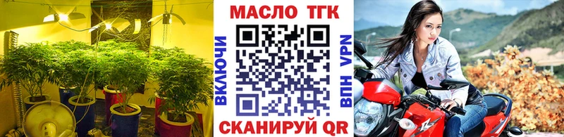 Дистиллят ТГК концентрат Гремячинск