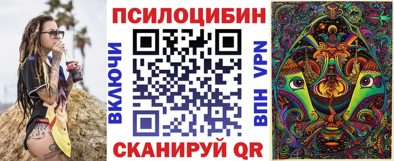 Галлюциногенные грибы GOLDEN TEACHER  Гремячинск 