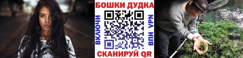 МАРИХУАНА Amnesia  Гремячинск 